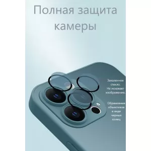 Чехол для iPhone 13 Pro MAX AG Gless case MagSafe (Dark purple)