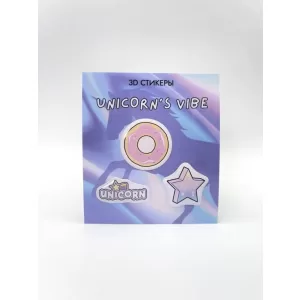 Набор 3D стикеров для телефона 3 шт. "Unicorn's vibe"