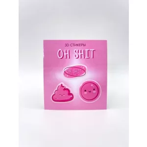 Набор 3D стикеров для телефона 3 шт. "Oh shit"