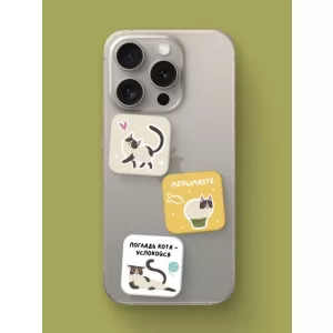 Набор 3D стикеров для телефона 3 шт."Замурчательные стикеры"