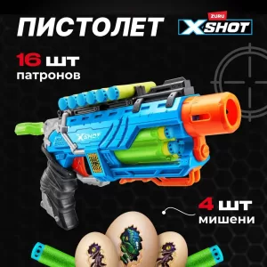 Игровой набор ZURU X-Shot DINO ATTACK Дино Страйкер (бластер, 4 мишени, 16 снарядов)