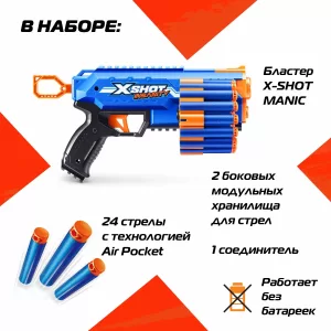 Игровой набор ZURU X-Shot INSANITY Мэник (бластер, 24 снаряда)