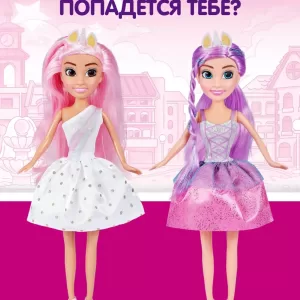 Кукла ZURU Sparkle Girlz "Принцесса единорогов" в асс., дисплей-бокс 12шт.