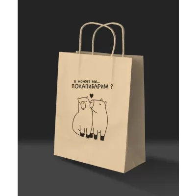 Пакет подарочный iLikeGift «А может мы…ПОКАПИБАРИМ?» (24*10,5*32), крафт