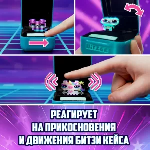 Битзи. Интерактив электронный питомец в кейсе серия классик. Bitzee