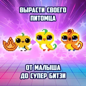 Битзи. Интерактив электронный питомец в кейсе серия классик. Bitzee