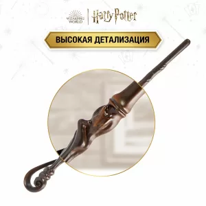 Гарри Поттер. Волшебная палочка сюрприз с акс. 9вид в асс.Harry Potter