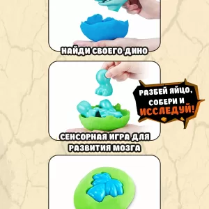 Игрушка ZURU Smashers Junior "Дино-раскопки"