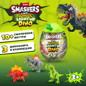 Игрушка Zuru Smashers: "Mini Jurassic Light-Up Dino", в ассортименте