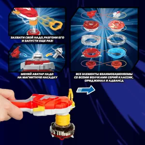 Инфинити Надо. Волчок Ориджинал, Fiery Dragon. TM Infinity Nado