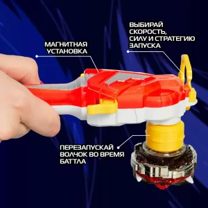 Инфинити Надо. Волчок Ориджинал, Fiery Dragon. TM Infinity Nado