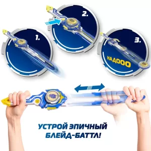 Инфинити Надо. Волчок Эпик Лончер Адвансд Fury Dragon.TM Infinity Nado