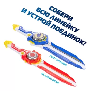 Инфинити Надо. Волчок Эпик Лончер Адвансд Fury Dragon.TM Infinity Nado