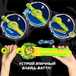 Инфинити Надо.Волчок Эпик Лончер Пауэр Light. Leopard.TM Infinity Nado