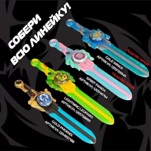 Инфинити Надо.Волчок Эпик Лончер Пауэр Light. Leopard.TM Infinity Nado