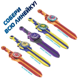 Инфинити Надо.Волчок Эпик Лончер Стандарт Blaz. Bear.TM Infinity Nado