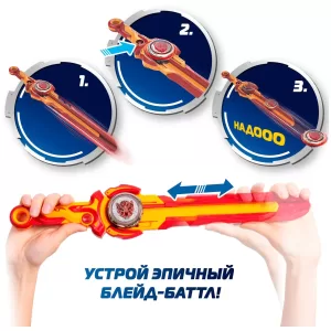 Инфинити Надо.Волчок Эпик Лончер Стандарт Blaz. Bear.TM Infinity Nado