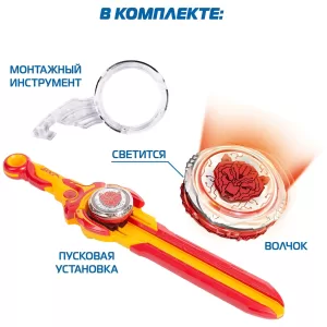 Инфинити Надо.Волчок Эпик Лончер Стандарт Blaz. Bear.TM Infinity Nado