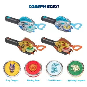 Инфинити Надо.Волчок Эпик Лончер Стартер Gold Phoenix.TM Infinity Nado