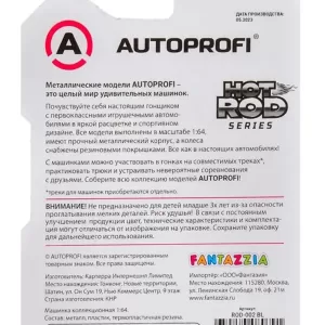 Машинка коллекционная 1:64, Серия HOT ROD CARS, B/ROD-002, оранжевый/белый