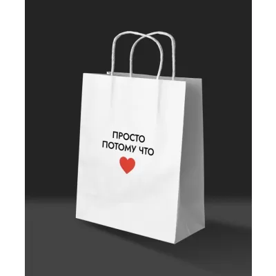 Пакет подарочный iLikeGift «Просто потому что» (24*10,5*32), крафт