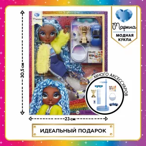 Рейнбоу Хай Кукла Sparkle&Shine Марина с аксессуарами RAINBOW HIGH