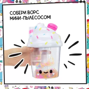 Флаффи Стаффиз Игровой набор Подушка для Челенджа Радуга Fluffie Stuffiez