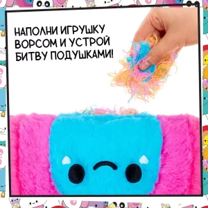Флаффи Стаффиз Игровой набор Подушка для Челенджа Радуга Fluffie Stuffiez