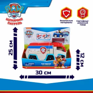Щенячий патруль. Игровой набор Патроллер 30см. с аксес. Paw Patrol