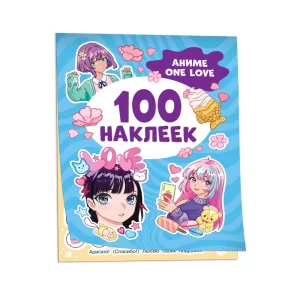 Аниме one love (100 наклеек)