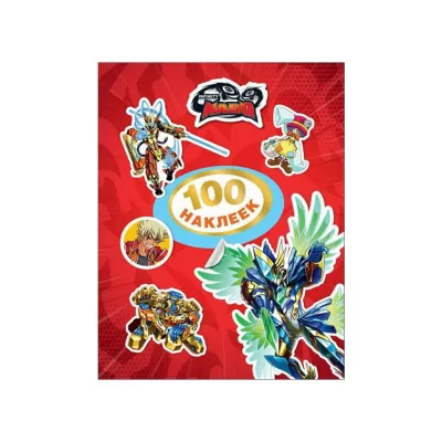 Инфинити Надо. Коллекция наклеек. TM Infinity Nado