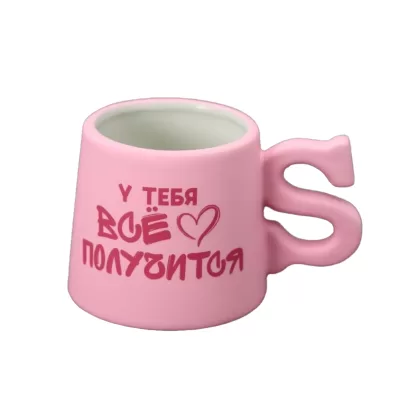 Кружка керамическая iLikeGift «У тебя всё получится», 345 ml