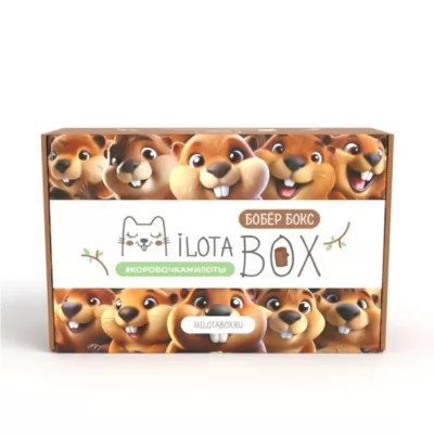 MilotaBox "Бобёр Бокс"
