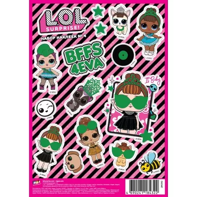 Наклейки декоративные А5 "L.O.L. SURPRISE! №4" (21 х 14,8 см)
