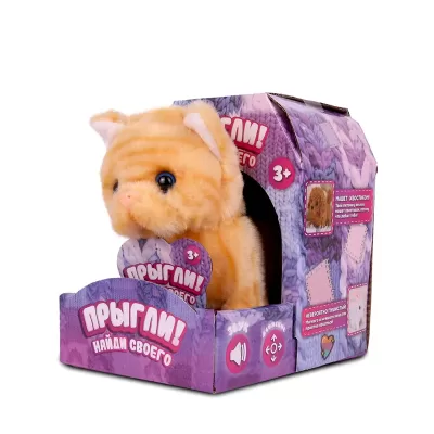 Игрушка интерактив. Прыгли!,котик рыжий