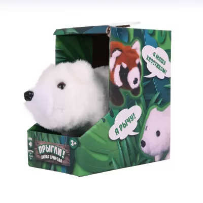 Игрушка интерактив.Прыгли!,белый мишка