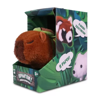 Игрушка интерактив.Прыгли!,капибара корич
