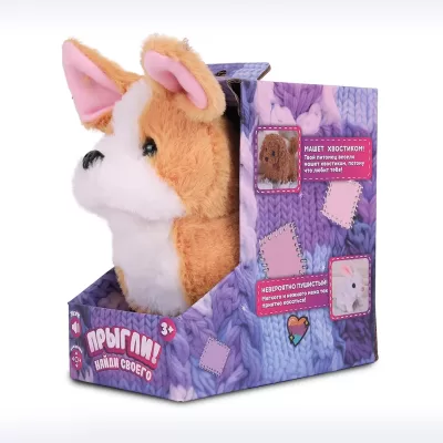 Игрушка интерактив.Прыгли!,корги