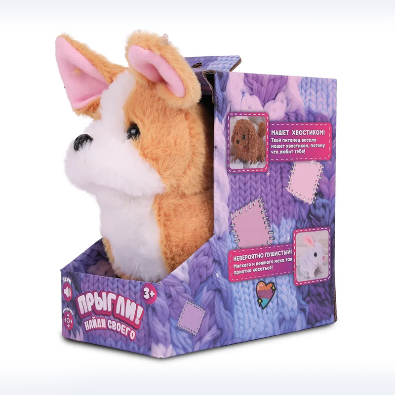 Игрушка интерактив.Прыгли!,корги