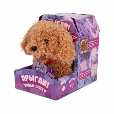 Игрушка интерактив.Прыгли!песик