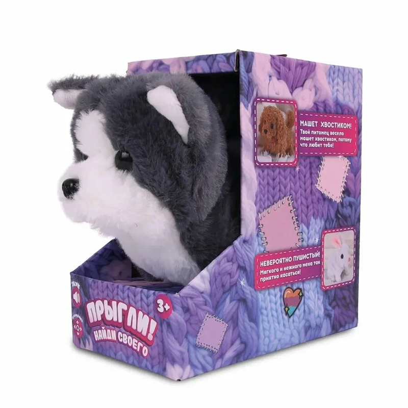 Игрушка интерактив.Прыгли!,хаски