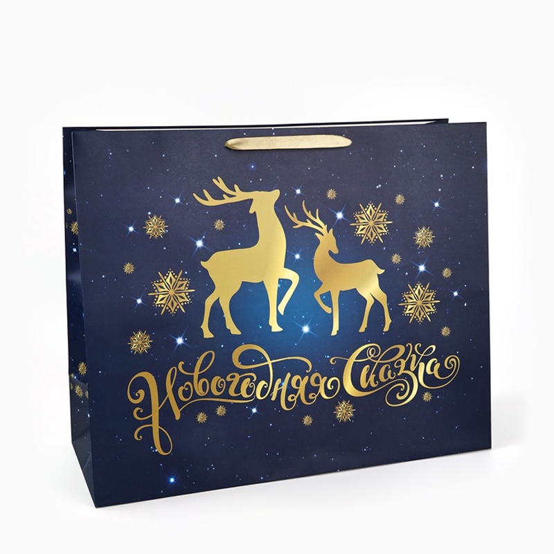 Пакет подарочный новогодний ламинированный горизонтальный «Олени», 49×40×19 см