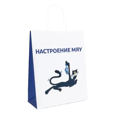 Пакет подарочный «Котёнок по имени Гав. Веселью быть», белый (24*10,5*32)