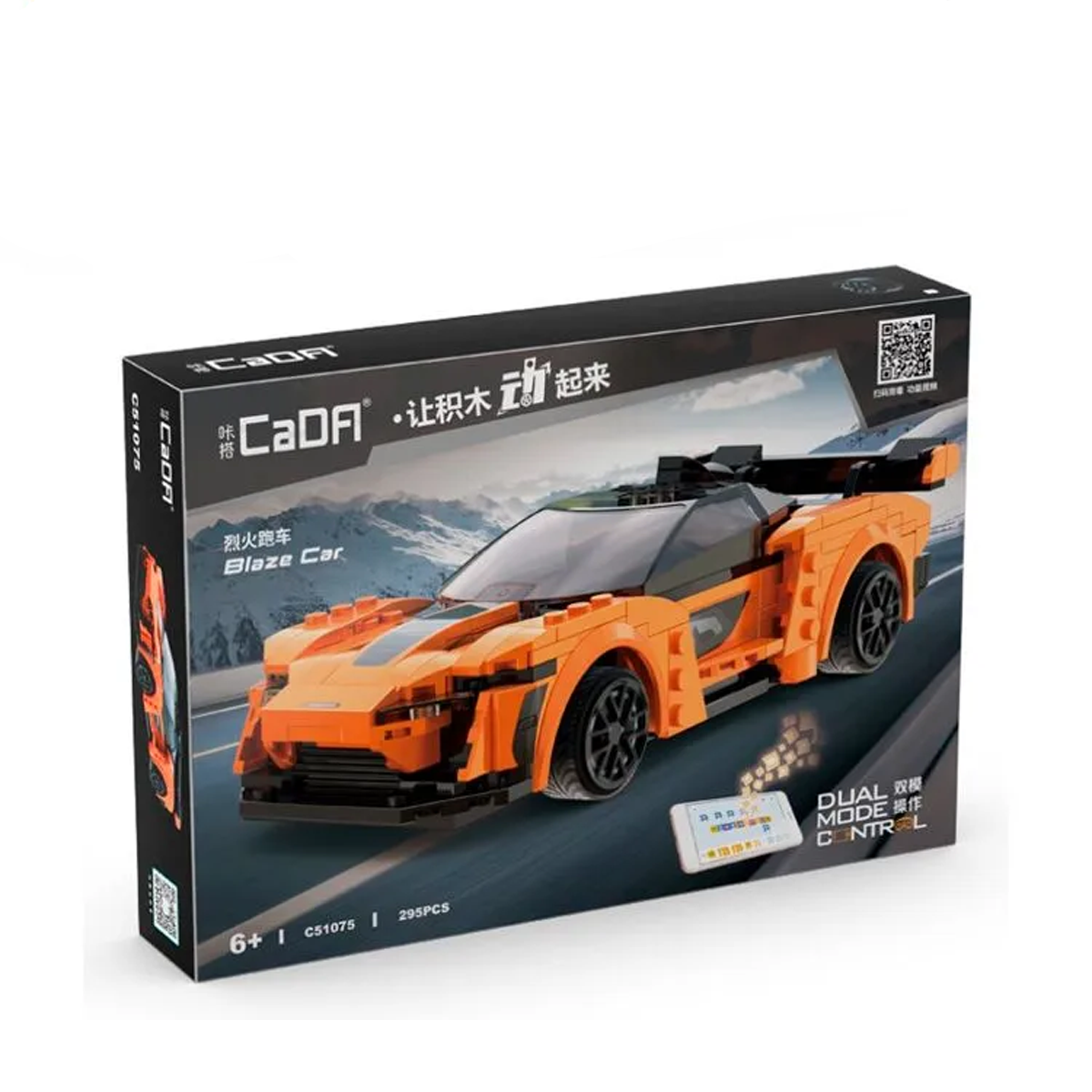 Конструктор Cada C51075W