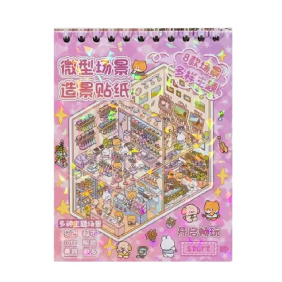 Набор наклеек румбокс "Торговый центр", mix