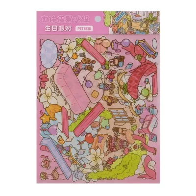 Наклейки для творчества румбокс "День рождения", розовые