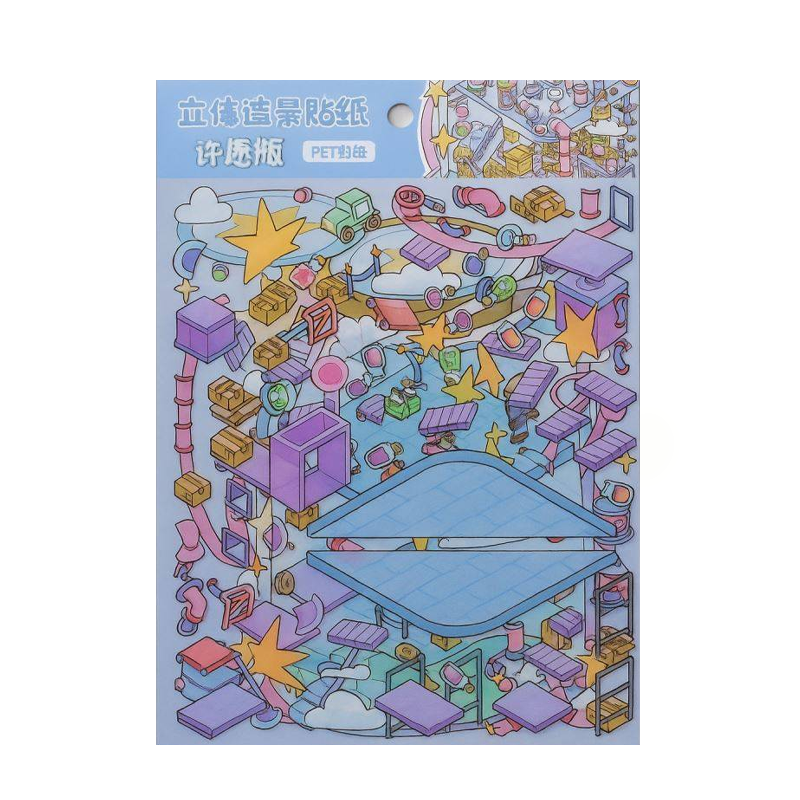 Наклейки для творчества румбокс "Завод", голубые