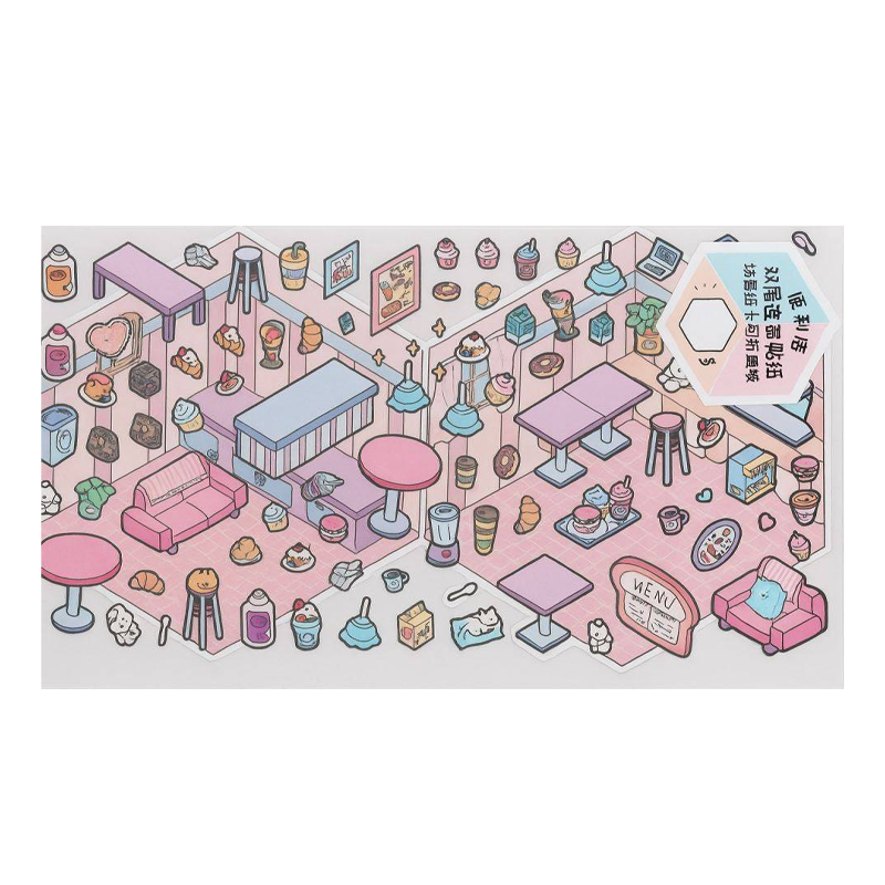 Наклейки для творчества румбокс "Кофейня", розовые