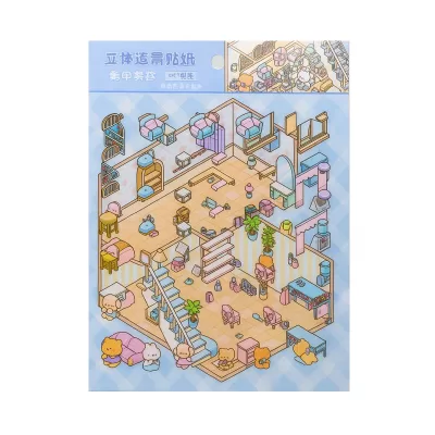 Наклейки для творчества румбокс "Студия красоты", голубые