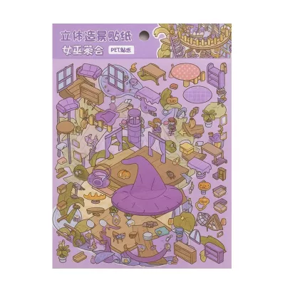 Наклейки для творчества румбокс "Хеллоуин", фиолетовые